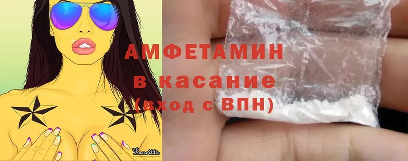 Amphetamine 98% Бор