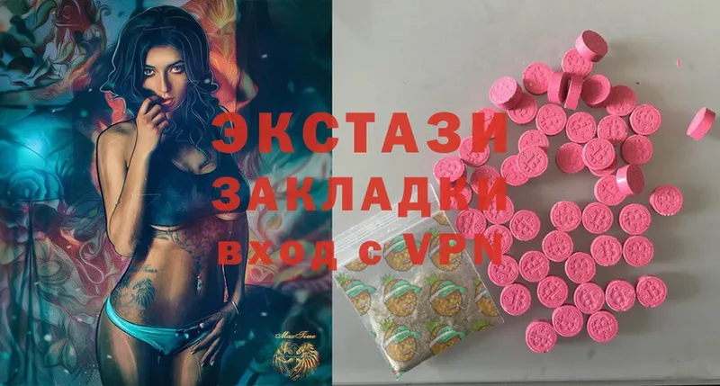 Ecstasy MDMA  Бор 