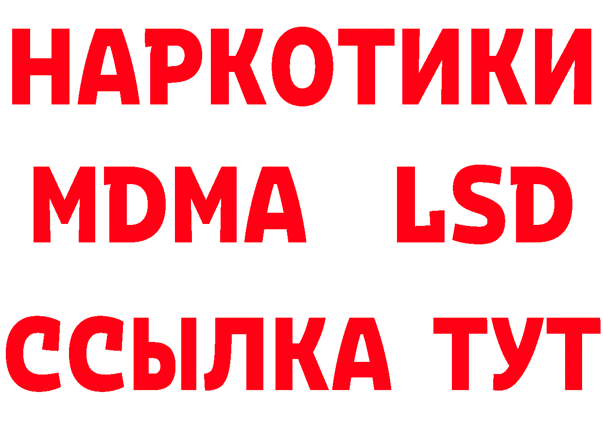 Бутират BDO 33% ссылка shop mega Бор