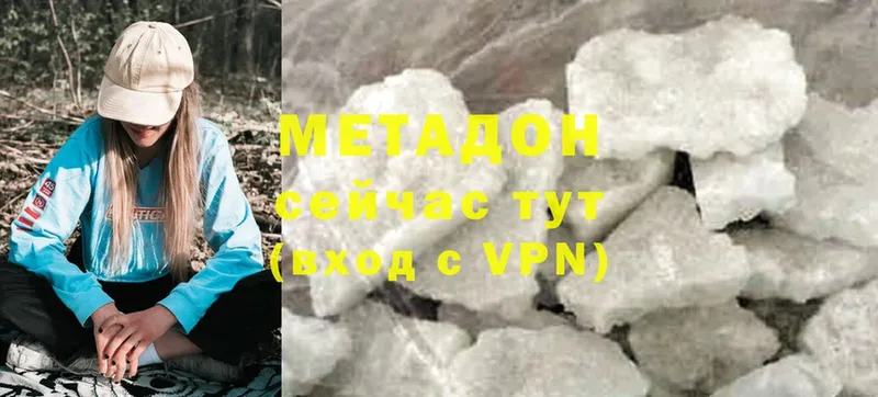 где купить наркоту  Бор  МЕГА ссылки  Метадон methadone 