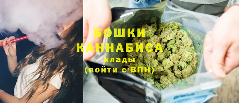 mega ссылка  Бор  МАРИХУАНА Ganja 